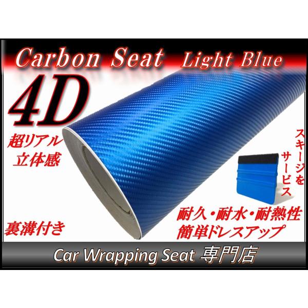 4DJ[{V[g F Cgu[ 152cmx500cm XL[Wiwjt t JbeBO 5m 5[g