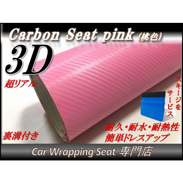 3DJ[{V[g sN F 152cmx300cm XL[Wiwjt t O  at bsOV[g JbeBOV[g 3m 3[g