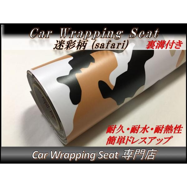 bsOV[g   Tt@ 152cmx30cm t  O  JbeBOV[g hXAbv Jt[W ~^[ ToQ[