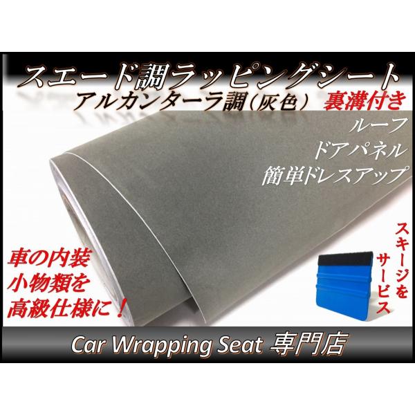 bsOV[g AJ^[  XG[h O[ DF 135cmx500cm t O  ԓ N JbeBOV[g XL[W(w)t 5m 5[g