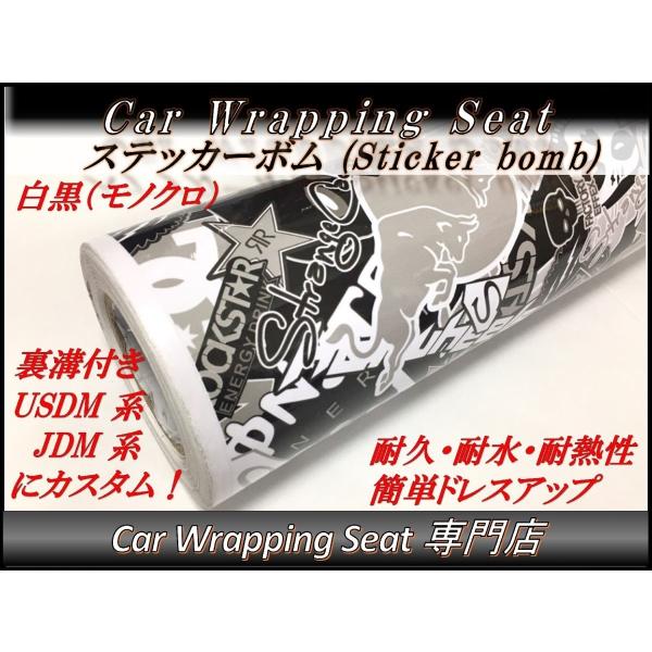 カーラッピングシート Usdm Jdm系ステッカーボムs7 100cmx50cm 箱付 白黒 モノクロ Shzzz 100 54 Customize Tool Shop 通販 Yahoo ショッピング