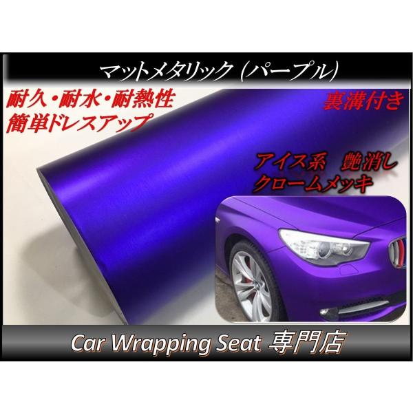新品 スリップマット PURPLE HAZE customize-tool-shop_shzzz-50-87