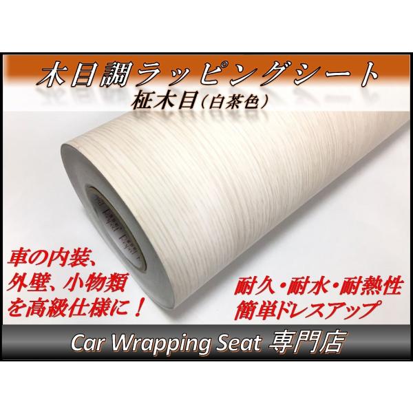 bsOV[g ؖڒ (F) 124cmx50cm t  ϔM ϐ Lk at  XCb`pl Ƌ ǎ