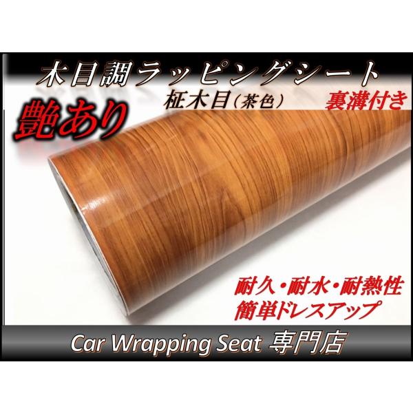 ؖڒ bsOV[g  (F) 152cmx50cm t  ϔM ϐ Lk at  XCb`pl Ƌ ǎ