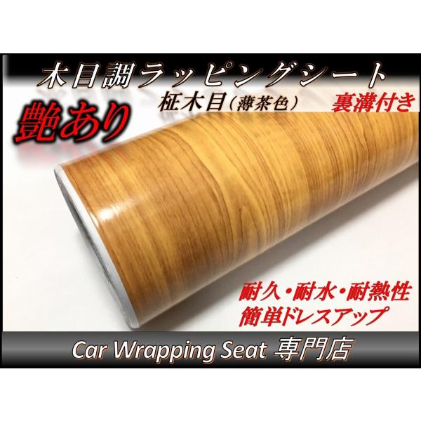 ؖڒ bsOV[g  (F) 152cmx50cm t  ϔM ϐ Lk at  XCb`pl Ƌ ǎ