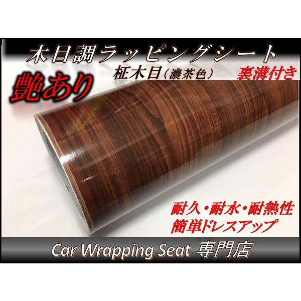 ؖڒ bsOV[g  (ZF) 152cmx50cm t  ϔM ϐ Lk at  XCb`pl Ƌ ǎ