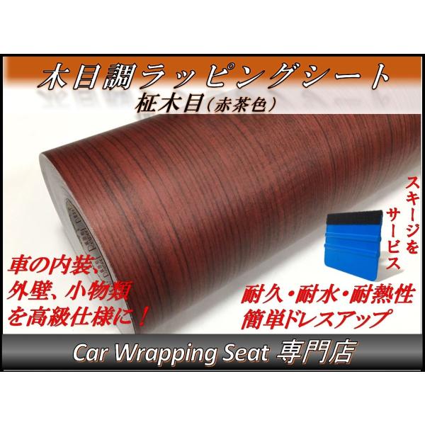 bsOV[g ؖڒ (ԒF) 124cmx100cm XL[W(w)t t ϔM ϐ Lk at  XCb`pl Ƌ ǎ 1m 1[g