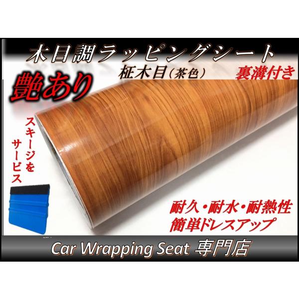 ؖڒ bsOV[g  (F) 152cmx100cm XL[W(w)t 1m t ϔM ϐ Lk at  XCb`pl Ƌ ǎ