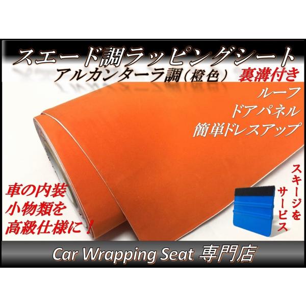 bsOV[g AJ^[  XG[h IW F 135cmx100cm t O  ԓ N JbeBOV[g XL[W(w)t 1m