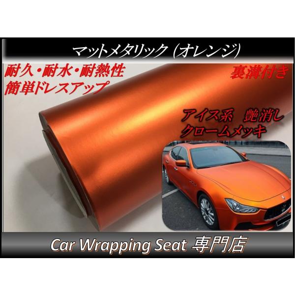 ラジャスシールド　オレンジ ラジャスシールド オレンジ ラジャスシールド オレンジ