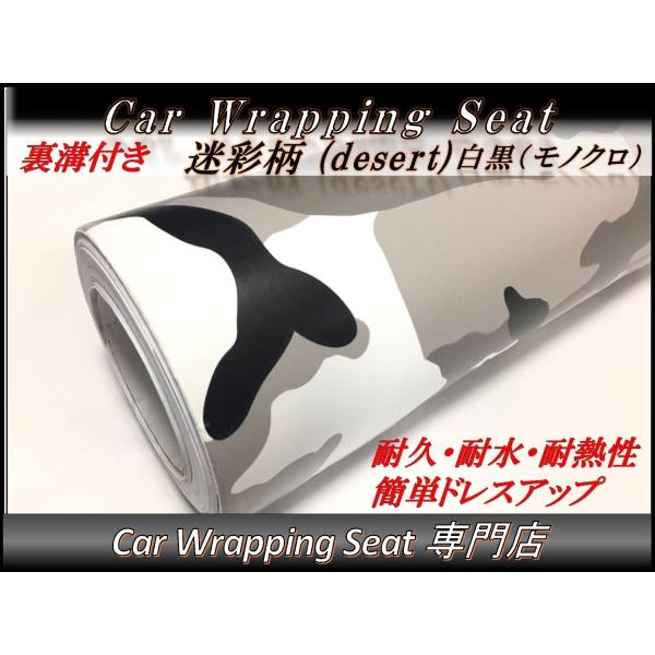 カッティングシート 車 外装 みんな探してる人気モノ カッティングシート 車 外装 車 バイク