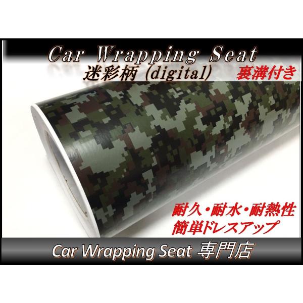 カッティングシート グリーン みんな探してる人気モノ カッティングシート グリーン 車 バイク