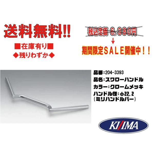 customizeshop-brc_204-3393