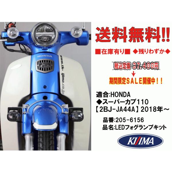 スーパーカブパーツまとめ売り nanacompany_h0000760