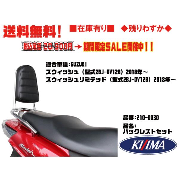 customizeshop-brc_210-0030