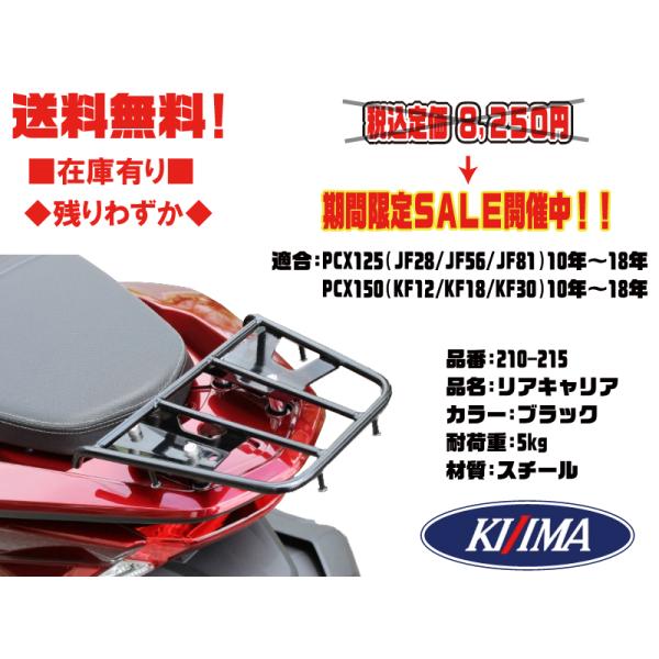 無料☆特典対象】 D-ALL ディーオール KS-MB4202PU-2LK 可変