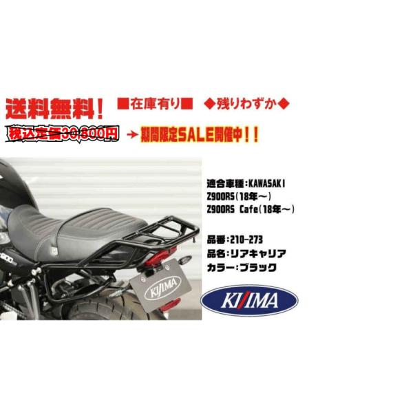 customizeshop-brc_210-273