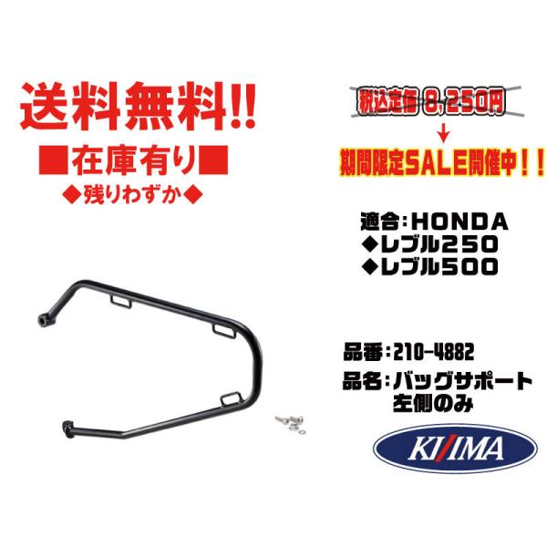 customizeshop-brc_210-4882