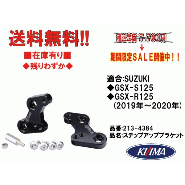 customizeshop-brc_213-4384