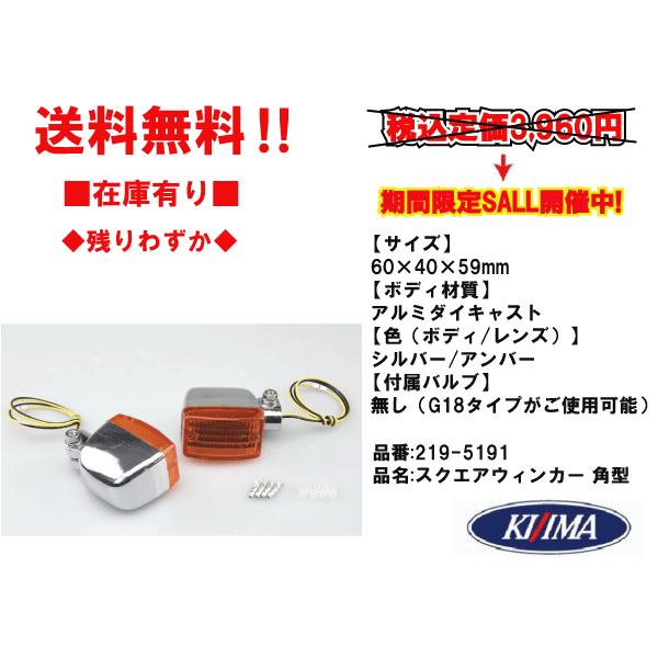 当時物　新品未使用　バイク　BM　Kijima 大ウインカー 当時物 BM大ウィンカー イノウエ リード キジマ - メルカリ