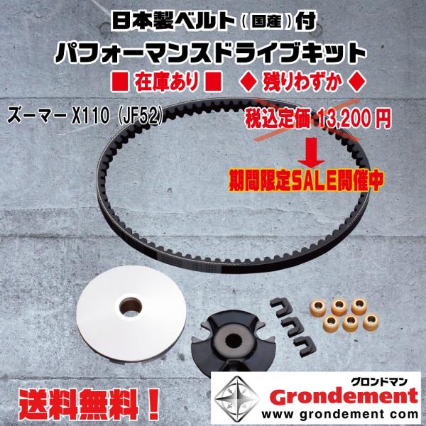 customizeshop-brc_cvt-037