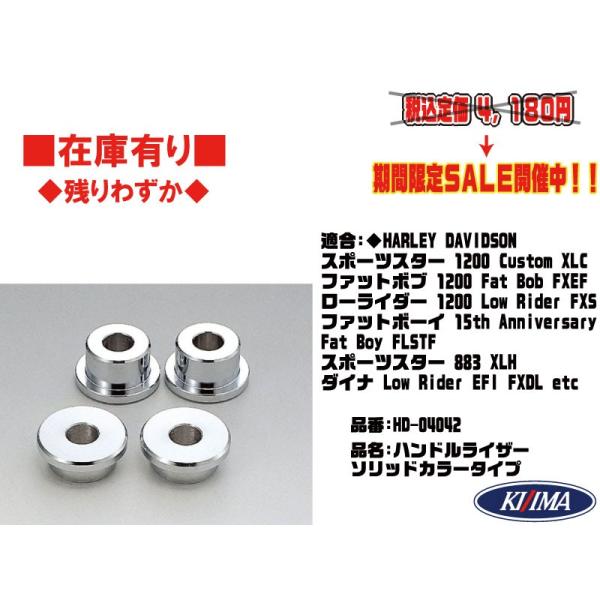 オープニング HD-04275 キジマ ライザースタッカー FXSB クローム SP店 KIJIMA キジマ ライザースタッカー Breakout FXSB Breakout FXBR ダイナローライダー FXDL HARLEY-DAVIDSON ハーレーダビッドソン HARLEY-DAVIDSON ハーレーダビッドソン HARLEY-DAVIDSON ハーレーダビッドソン