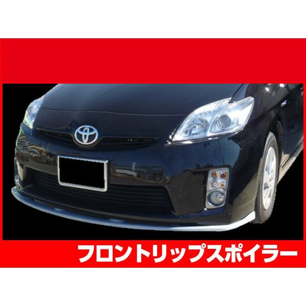 プリウス フロント 左右 30