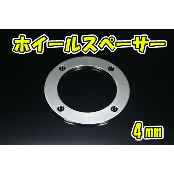 CL037 モンキー ゴリラ ハブ アルミ製 ホイール オフセット 調整