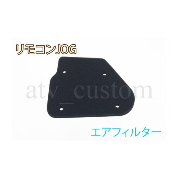 バッテリー、エアフィルター新品　駆動系点検済み　人気のヤマハ　ジョグZII customlife_cl1002