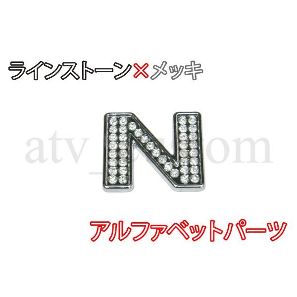 CL1379 ラインストーン×メッキ アルファベット エンブレム デコ パーツ