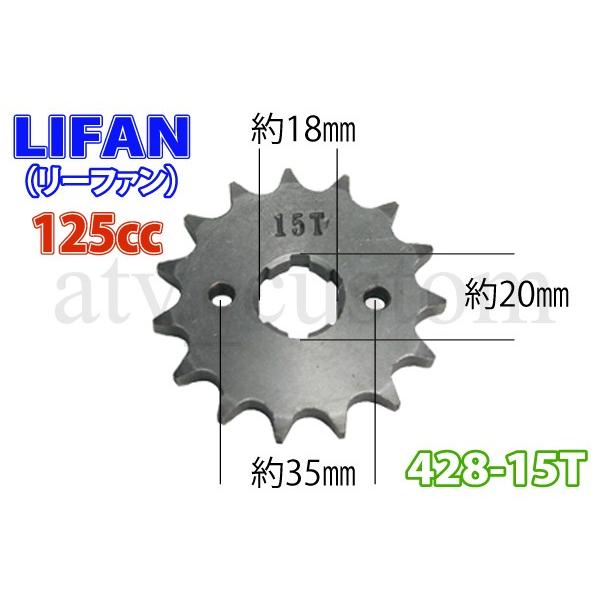バイク スプロケット Lifanの人気商品 通販 価格比較 価格 Com