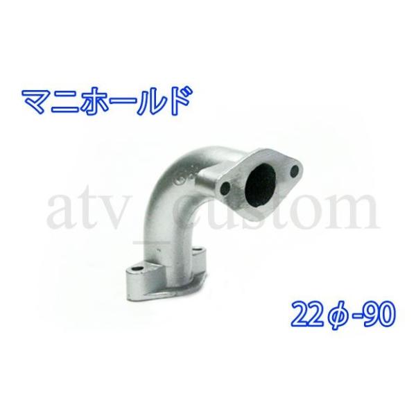 Cl1677 Atv カブ マニホールド インマニ 前方 方向 真正面 22f 90 Buyee Buyee Japanese Proxy Service Buy From Japan Bot Online