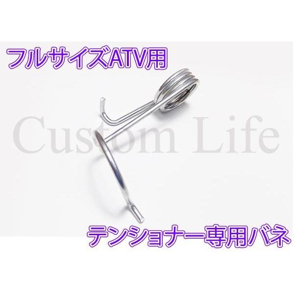 CL2062 中華ATV 四輪バギー 中国製トライク チェーン