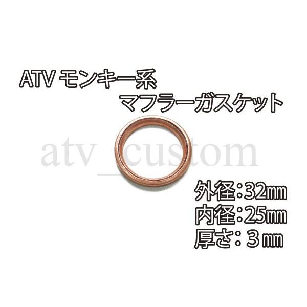沖縄県別料金の専用ページ CL221 ATV 四輪バギー マフラー ガスケット リング 排気漏れ 交換