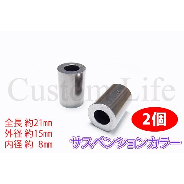 CL2288 8φ 内径8mm サスペンション ショック M8 対応 カラー 日本製 全長21mm/外径15mm/内径8mm 2個セット メール便 :CL2288:カスタムライフ - 通販 - Yahoo!ショッピング CL2288 8φ 内径8mm サスペンション ショック M8 対応 カラー 日本製 全長21mm/外径15mm/内径8mm 2個セット メール便 :CL2288:カスタムライフ - 通販 - Yahoo!ショッピング