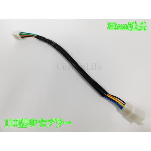 極音ホーン セット 配線付き 延長加工済み 極音ホーン セット 配線付き