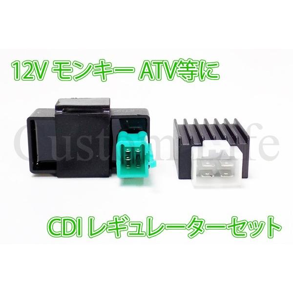 CL329 中華バギー 4スト 中国製 ATV 四輪バギー CDI レギュレーター 