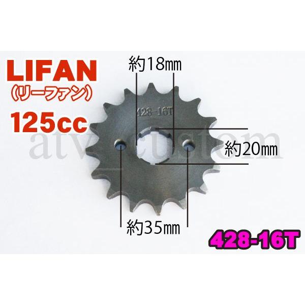 バイク スプロケット Lifanの人気商品 通販 価格比較 価格 Com