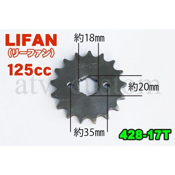 バイク スプロケット Lifanの人気商品 通販 価格比較 価格 Com
