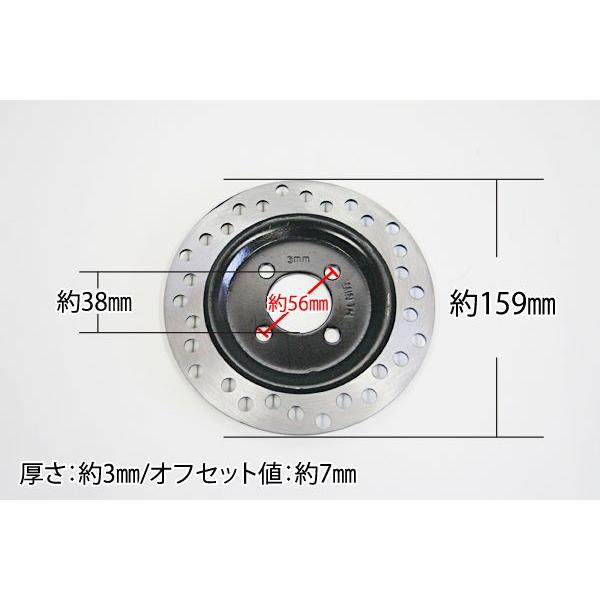 CL632 ATV トライク デフ付シャフト ブレーキローター Wディスク