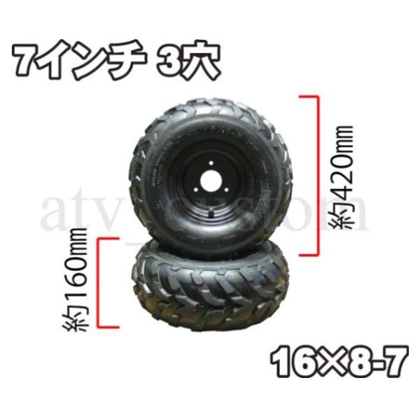 ATVバギー タイヤホイール 2本8インチ poltekkes-bsi.ac.id