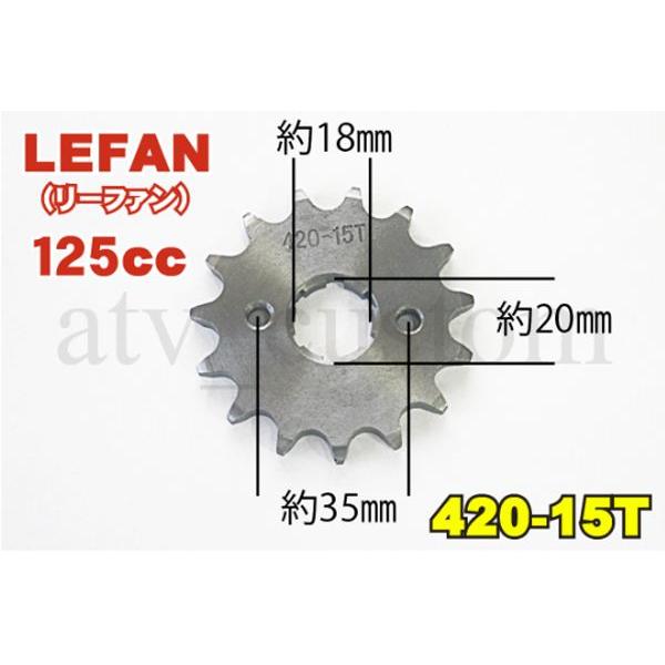 バイク スプロケット Lifanの人気商品 通販 価格比較 価格 Com