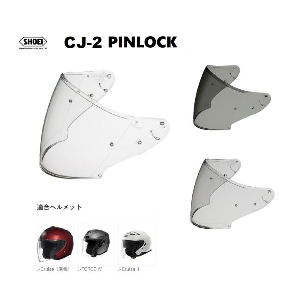 J-FORCE（ショウエイ） SHOEI ジェット ヘルメット J-FORCE lV