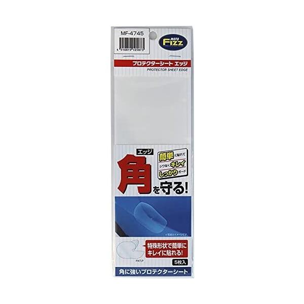 タナックス(TANAX) バイク用 キズ防止シート プロテクターシート エッジ 30×50×0.1mm 1シート(5枚入り) 無色透明 MF-4745