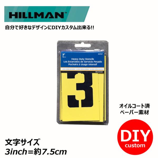 アメリカン 雑貨 DIY インテリア HILLMAN　オイルコートペーパーステンシル　3インチ　47ピースセット　7.62cm