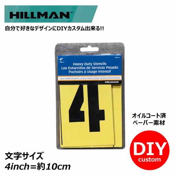 アメリカン 雑貨 DIY インテリア HILLMAN　オイルコートペーパーステンシル　4インチ　47ピースセット　10.1cm