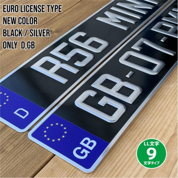 オリジナル ユーロ ナンバー エンボス カスタムプレート EURO オーダー (LL文字8・9・10文字まで) 看板 戸建 ガレージ アルミ customplate /【Buyee】 オリジナル ユーロ ナンバー エンボス カスタムプレート EURO オーダー (LL文字8・9・10文字まで) 看板 戸建 ガレージ アルミ customplate /【Buyee】