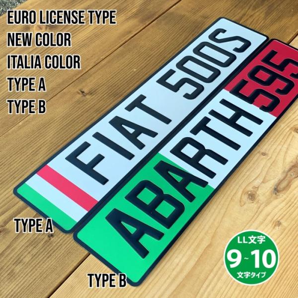オリジナル ユーロ ナンバー エンボス カスタムプレート EURO オーダー (LL文字8・9・10文字まで) 看板 戸建 ガレージ アルミ customplate /【Buyee】 オリジナル ユーロ ナンバー エンボス カスタムプレート EURO オーダー (LL文字8・9・10文字まで) 看板 戸建 ガレージ アルミ customplate /【Buyee】