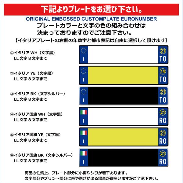 オリジナル ユーロ ナンバー エンボス カスタムプレート EURO オーダー (LL文字8・9・10文字まで) 看板 戸建 ガレージ アルミ customplate /【Buyee】 オリジナル ユーロ ナンバー エンボス カスタムプレート EURO オーダー (LL文字8・9・10文字まで) 看板 戸建 ガレージ アルミ customplate /【Buyee】