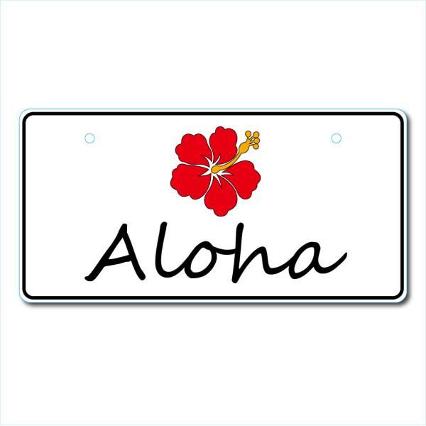 定番 ナンバー隠し プレート アルミ プリント 日本車サイズ 33cm＊16.5cm ネジ穴適合します ALOHA フロント